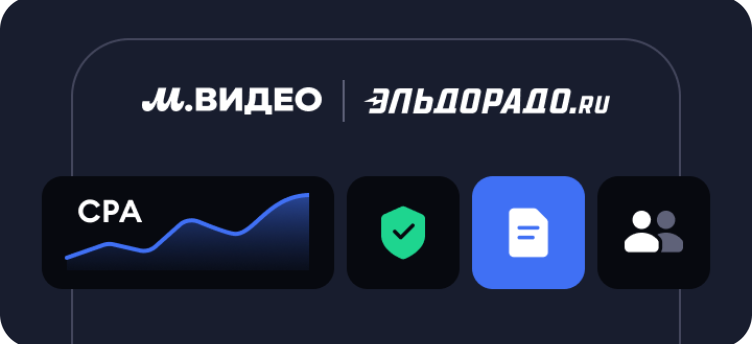 Как зарабатывать на партнёрской программе интернет-магазинов
